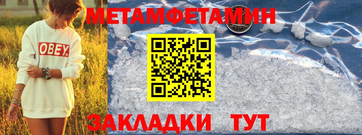 Amphetamine Розовый  АМФ  Прокопьевск  Вход с VPN 