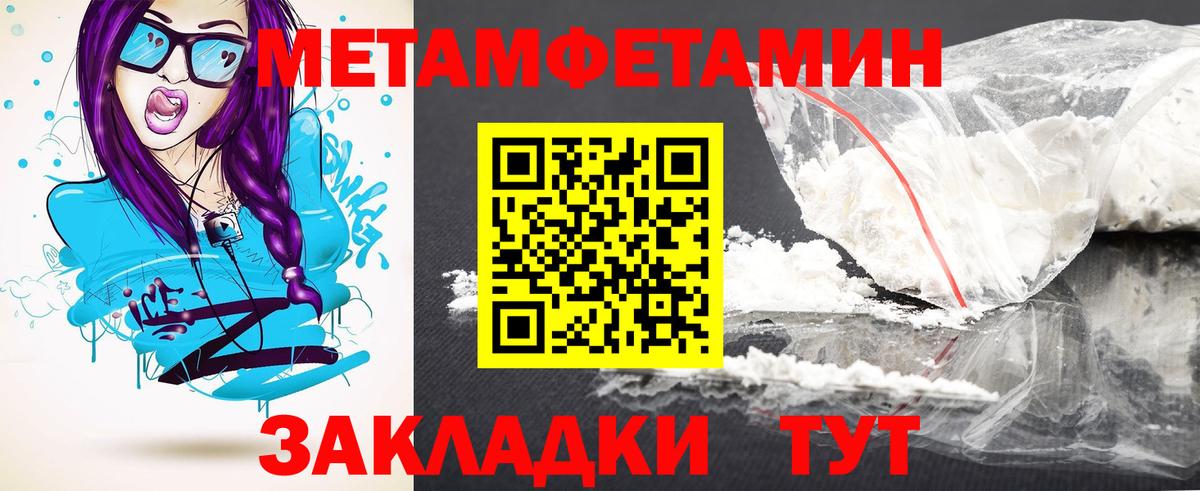 Амфетамин VHQ Прокопьевск