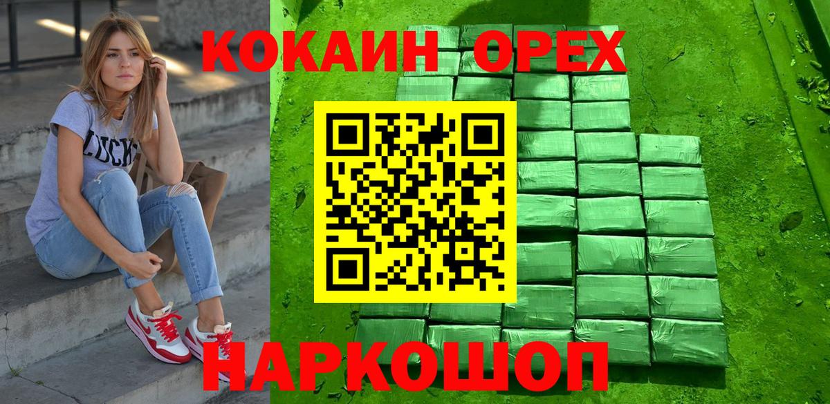 даркнет сайт  Cocaine Перу  КОКАИН 99%  Вход с VPN  Прокопьевск 