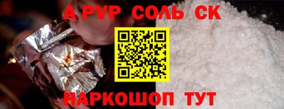 кокс Пугачёв