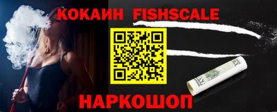 кокс Пугачёв