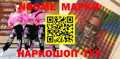 сатива Пушкино