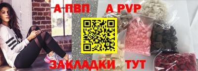 сатива Пушкино