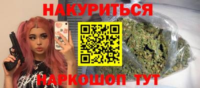 сатива Пушкино