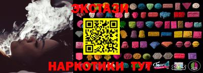 сатива Пушкино
