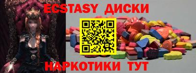 сатива Пушкино