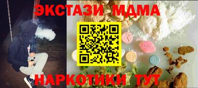 сатива Пушкино