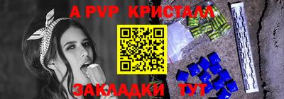 амф Пыть-Ях
