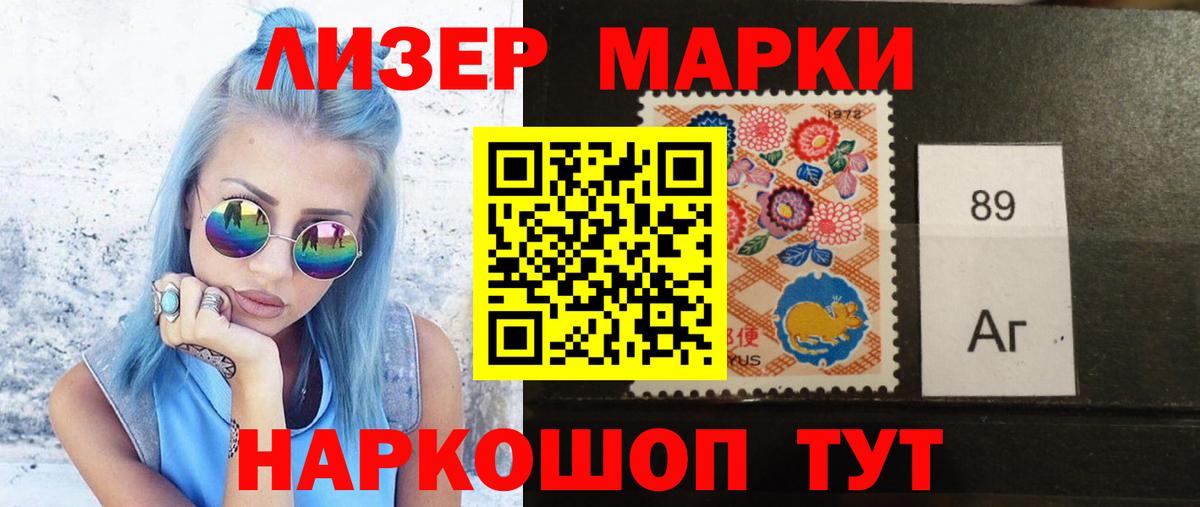 Лсд 25 экстази кислота Прокопьевск