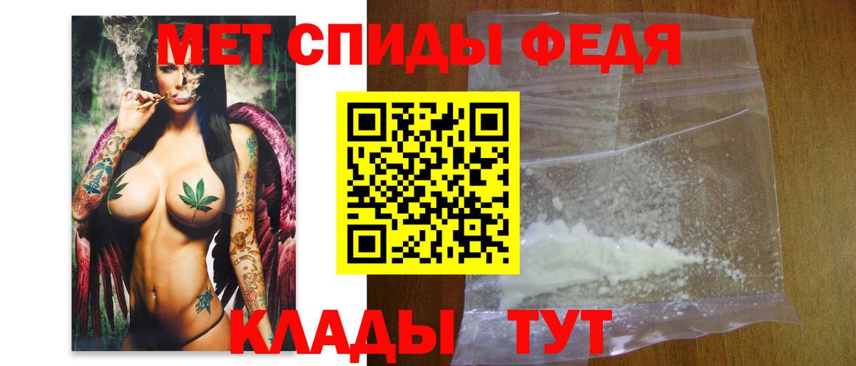 Прокопьевск  Первитин  Вход с VPN  Первитин Декстрометамфетамин 99.9% 