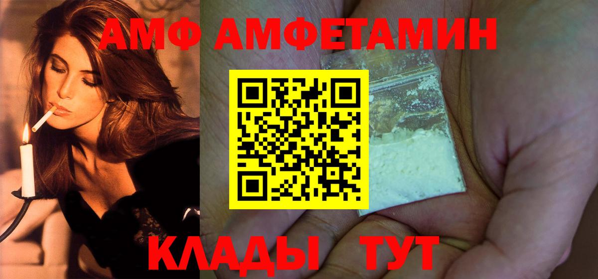 МЕТАМФЕТАМИН мет Прокопьевск