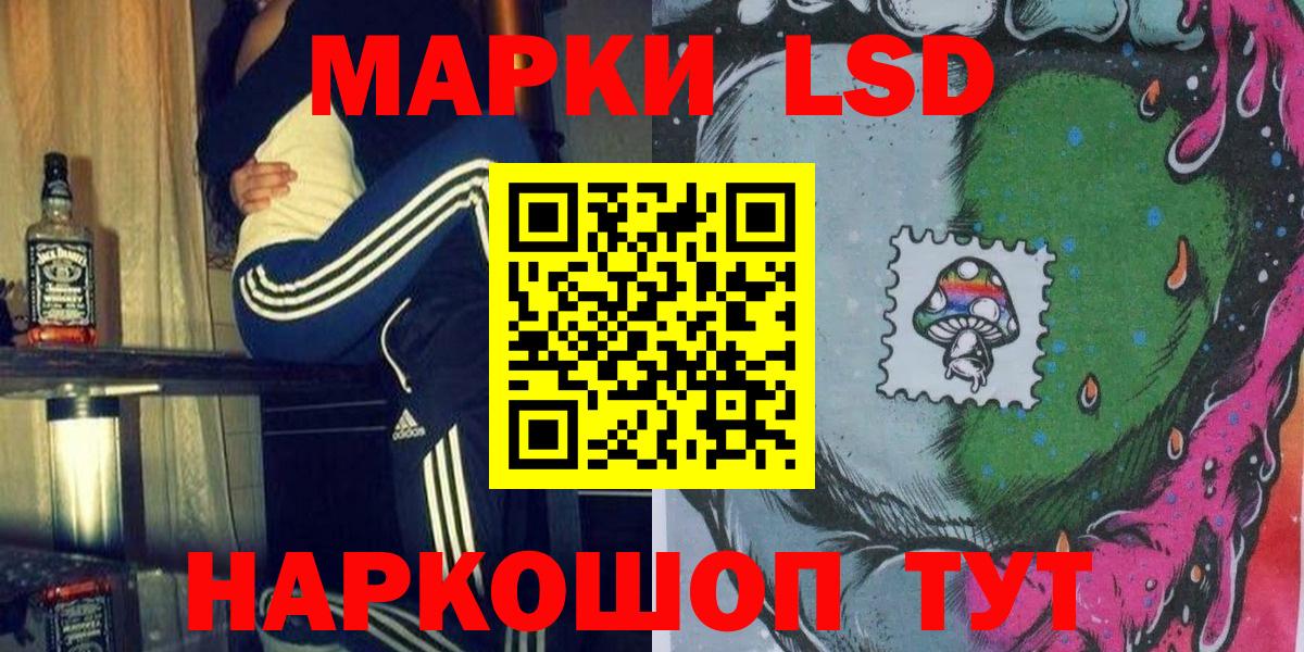 Марки N-bome 1,5мг  Вход с VPN  купить наркотики цена  Прокопьевск 