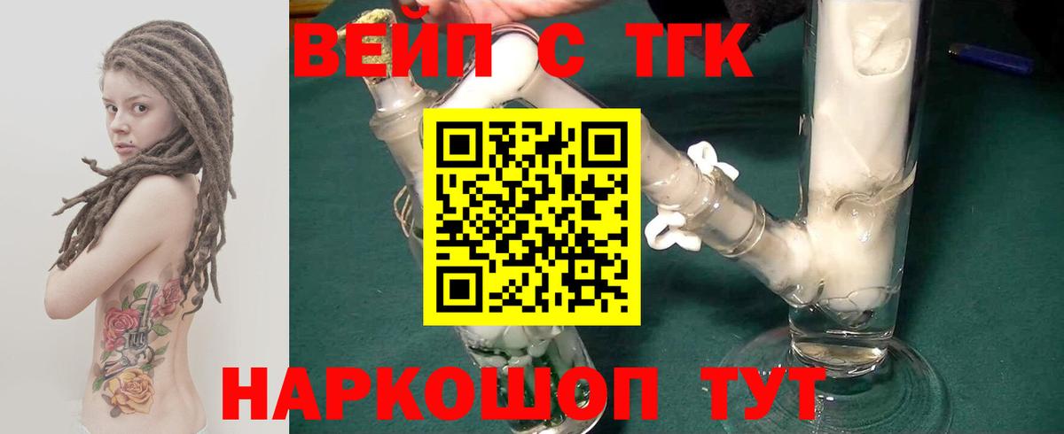 Каннабис Прокопьевск