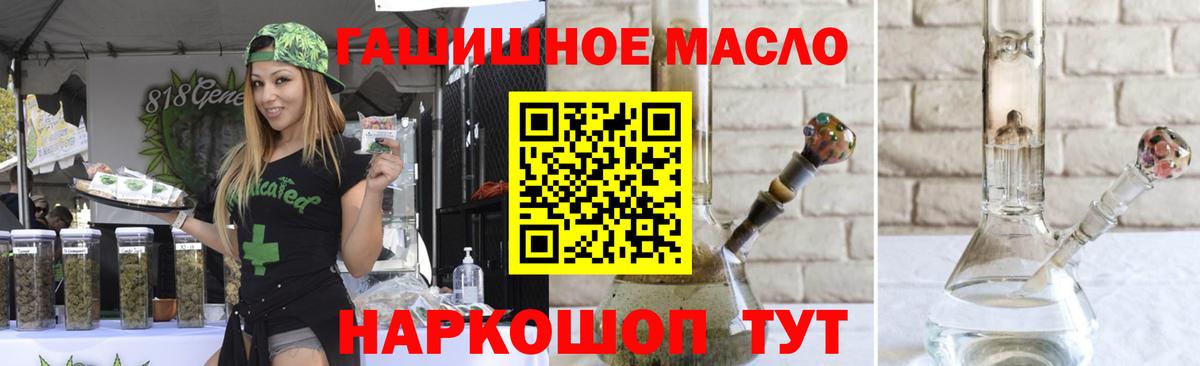 ТГК Wax Прокопьевск